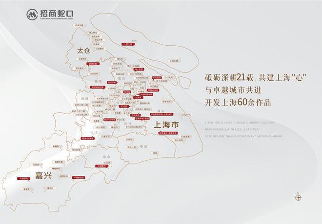 2024招商时代乐章地址-楼盘详情K8凯发国际招商时代乐章(网站)-(图24)