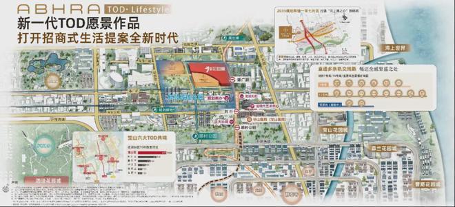 2024招商时代乐章地址-楼盘详情K8凯发国际招商时代乐章(网站)-(图6)