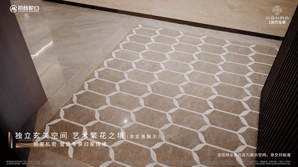 2024招商时代乐章地址-楼盘详情K8凯发国际招商时代乐章(网站)-(图8)