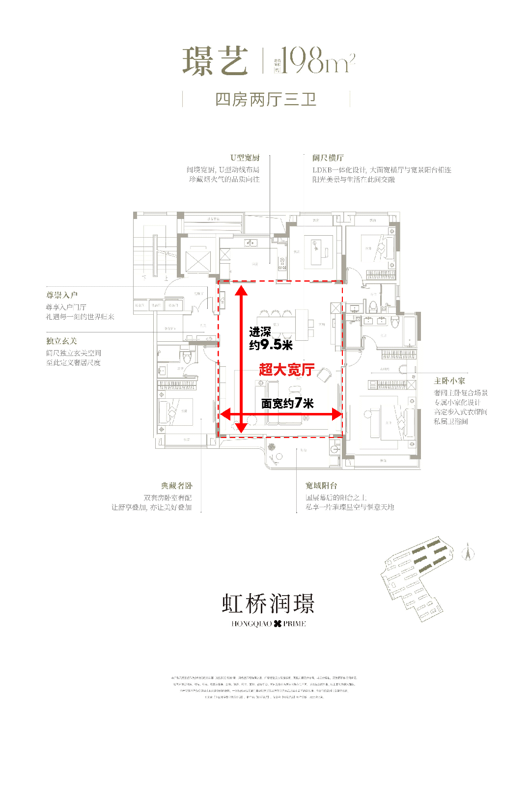 桥润璟售楼处——网站凯发体育赞助华润虹(图9)