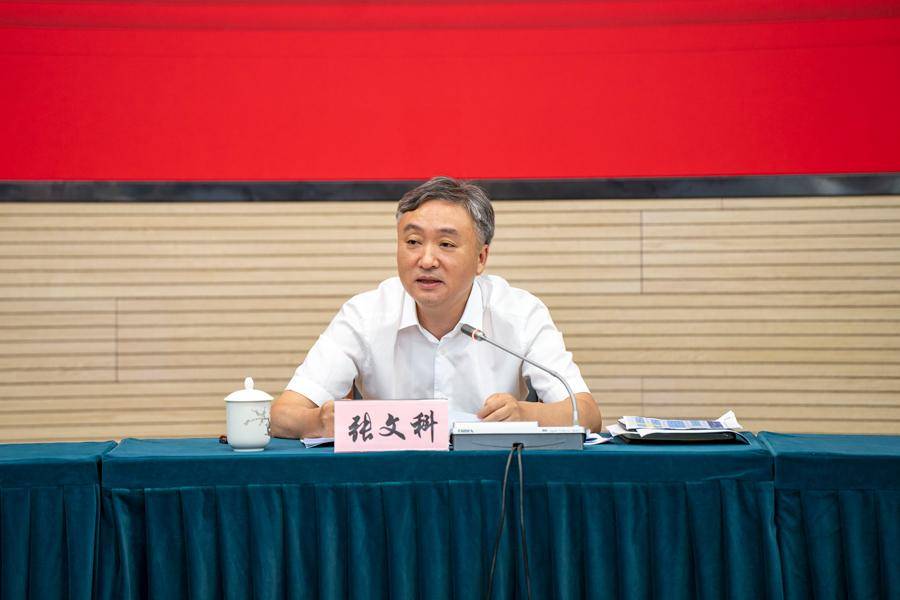 调度会暨半年度综合考核复盘会召开凯发k8网站岱山县三季度经济指标(图1)