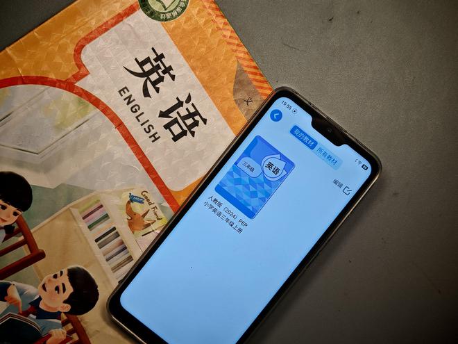 机：一款专为学子打造的智能学习伴侣K8凯发天生赢家多亲C23学生手(图8)