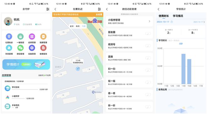 机：一款专为学子打造的智能学习伴侣K8凯发天生赢家多亲C23学生手(图9)