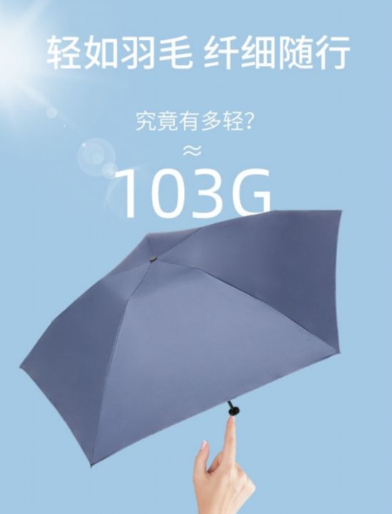 ？市消保委检测、体验结果出炉凯发k8入口遮阳伞要如何选(图7)