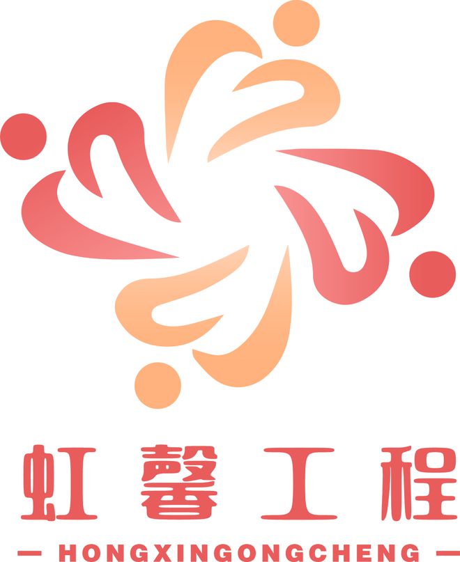 项目Vlog展示（1）→→→凉城新村街道马德里竞技携手K82024年“虹馨工程”(图5)