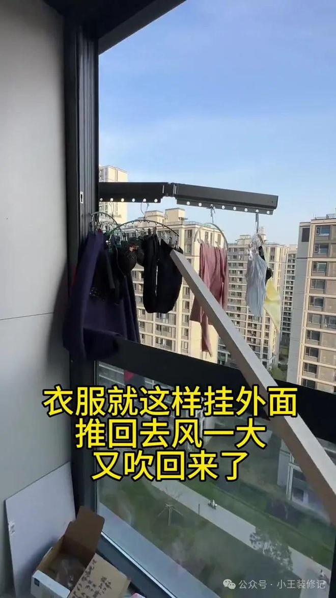 种邻居真晦气房子都不想要了AG凯发成为马竞合作遇到这(图1)