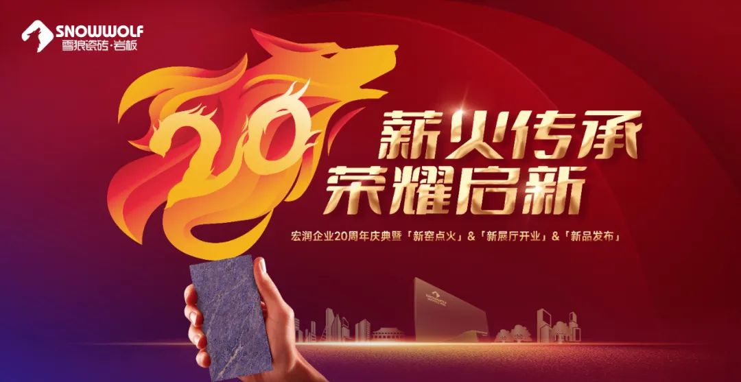 选绿色建材产品目录和企业名录；部分陶瓷产品出口退税率由13%下调至9%马竞合作伙伴【中陶日报-1119】诺贝尔、欧神诺、蒙娜丽莎、东鹏等入(图13)
