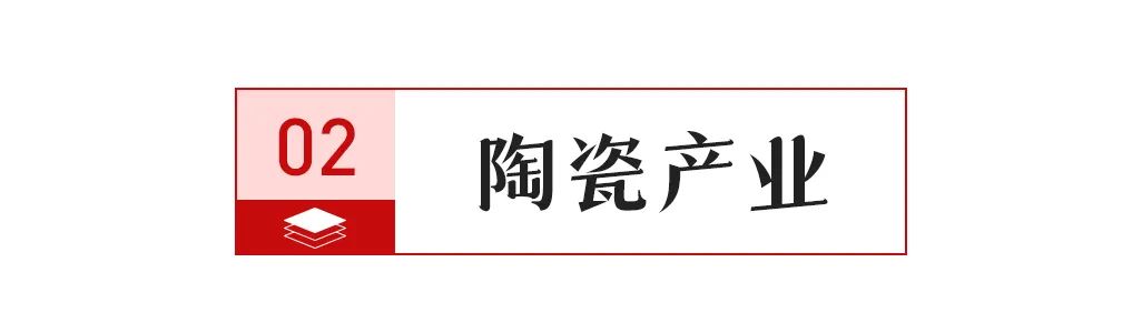 选绿色建材产品目录和企业名录；部分陶瓷产品出口退税率由13%下调至9%马竞合作伙伴【中陶日报-1119】诺贝尔、欧神诺、蒙娜丽莎、东鹏等入(图14)