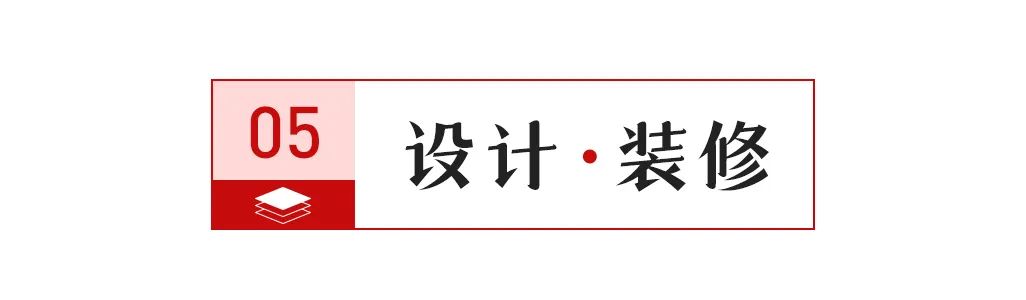 选绿色建材产品目录和企业名录；部分陶瓷产品出口退税率由13%下调至9%马竞合作伙伴【中陶日报-1119】诺贝尔、欧神诺、蒙娜丽莎、东鹏等入(图9)