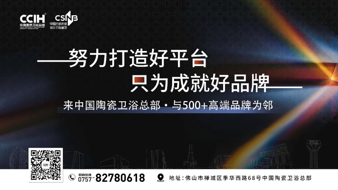 选绿色建材产品目录和企业名录；部分陶瓷产品出口退税率由13%下调至9%马竞合作伙伴【中陶日报-1119】诺贝尔、欧神诺、蒙娜丽莎、东鹏等入(图11)