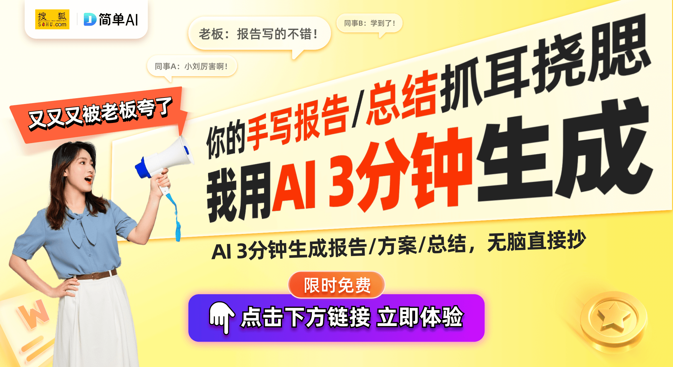 ：苹果手机移植电芯扩容轻松搞定！K8凯发国际杭州超修侠团购活动(图1)
