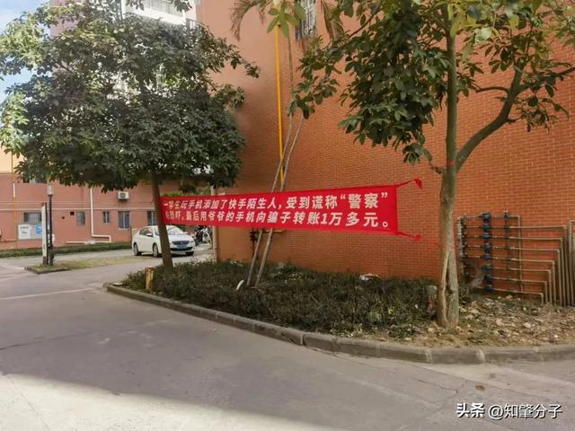 区已出现！快转发提醒→凯发赛事合作封开多个小(图3)