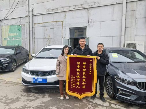 锈迹车门秒变新车主：这售后绝了！马竞合作伙伴吉利售后“神仙操作”(图2)