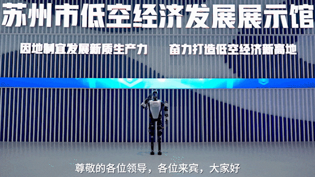 “批量交付”开启商业化落地大门凯发k8登录破局！人形机器人