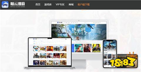 有哪些 好用的云游戏软件推荐一览K8凯发国际良心好用的云游戏平台