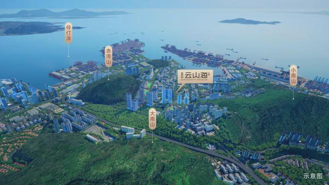 价格区间、总价一览速看不踩坑最新！云山海公馆价格房价、(图2)