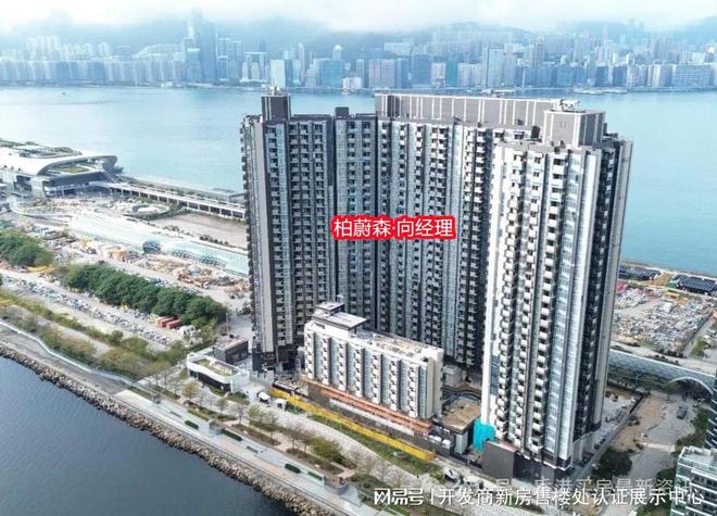 值-柏蔚森未来前景升值潜力解析详细解读：香港柏蔚森六大购买价