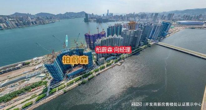 值-柏蔚森未来前景升值潜力解析详细解读：香港柏蔚森六大购买价(图2)