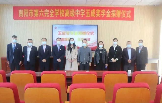 中学2025年招生简章南阳市第六完全学校高级(图3)