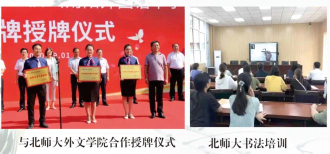 中学2025年招生简章南阳市第六完全学校高级(图4)