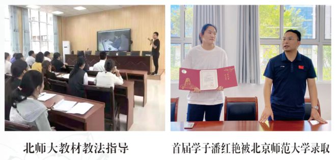 中学2025年招生简章南阳市第六完全学校高级