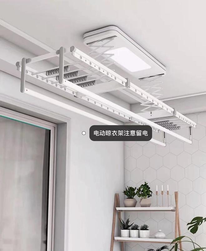 ?用了6个多月来谈一谈感受电动晾衣架到底值不值得安装(图2) ?用了6个多月来谈一谈感受电动晾衣架到底值不值得安装(图2)