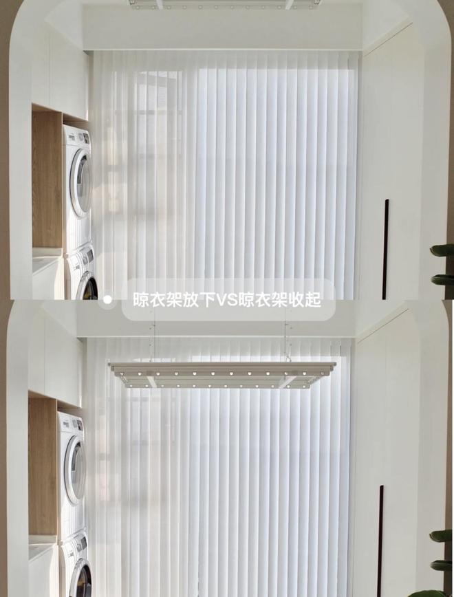 ?用了6个多月来谈一谈感受电动晾衣架到底值不值得安装(图3) ?用了6个多月来谈一谈感受电动晾衣架到底值不值得安装(图3)