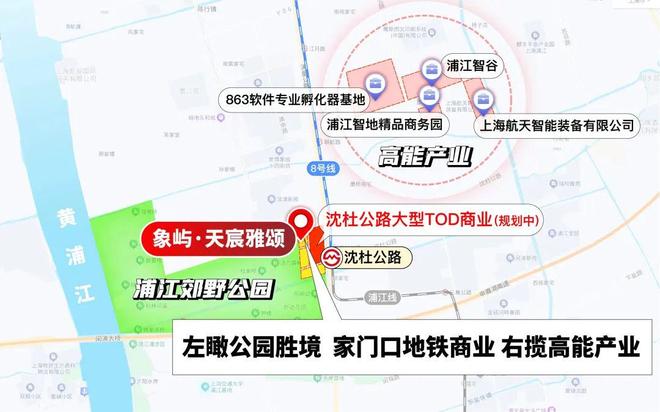 象屿天宸雅颂以荣耀加铸就传奇!热搜NO1天宸雅颂售楼处发布:(图16) 象屿天宸雅颂以荣耀加铸就传奇!热搜NO1天宸雅颂售楼处发布:(图16)