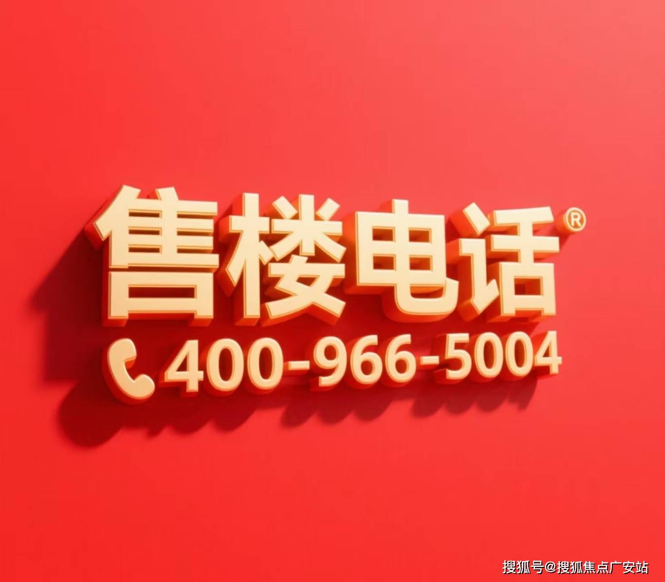 26(房价+户型图) -首页 - 楼盘详