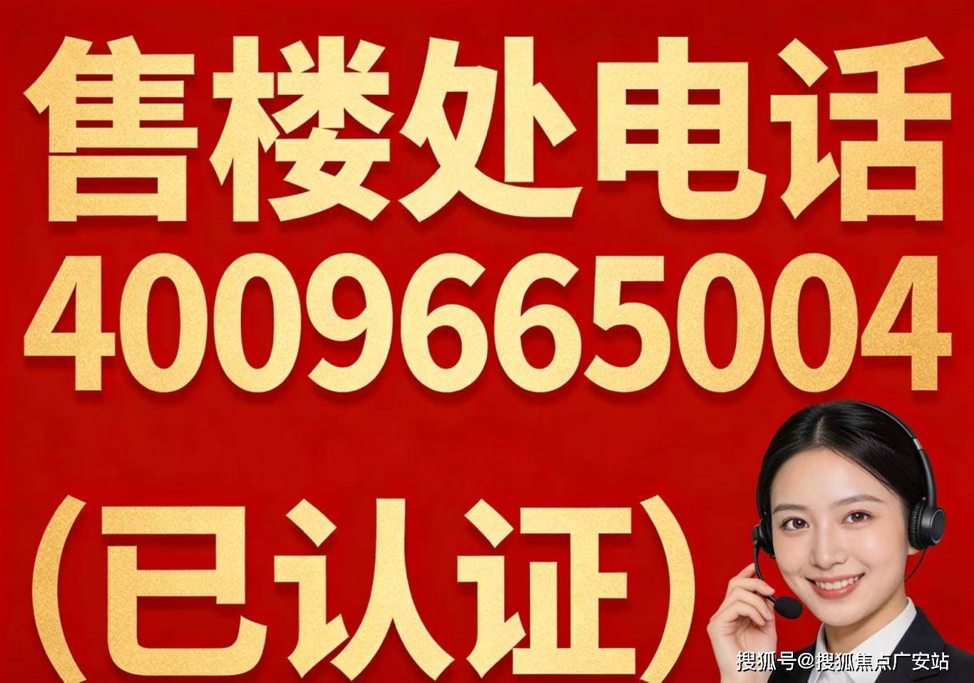 26(房价+户型图) -首页 - 楼盘详情 配套电话天宸雅颂售楼处电话 上海闵行天宸雅颂售楼地址-20(图10)