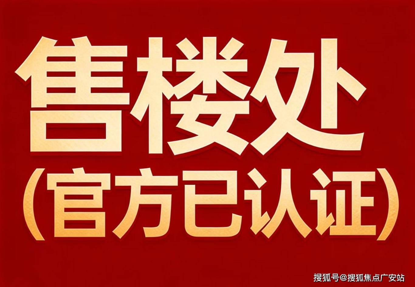 26(房价+户型图) -首页 - 楼盘详情 配套电话天宸雅颂售楼处电话 上海闵行天宸雅颂售楼地址-20(图25)