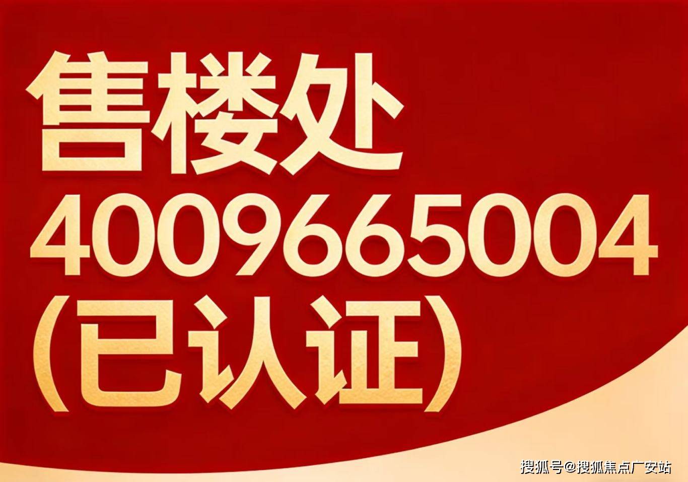 26(房价+户型图) -首页 - 楼盘详情 配套电话天宸雅颂售楼处电话 上海闵行天宸雅颂售楼地址-20(图24)