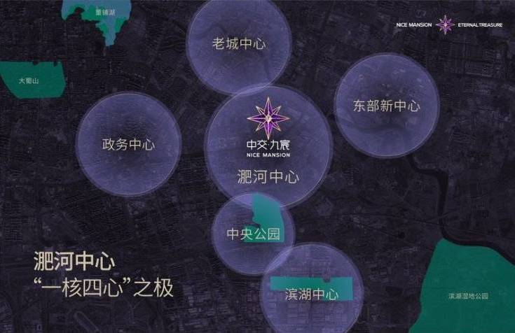 迎您〢楼盘详情户型图备案价学校@售楼中心中交九宸(售楼处)首页网站〢营销中心〢欢(图4)